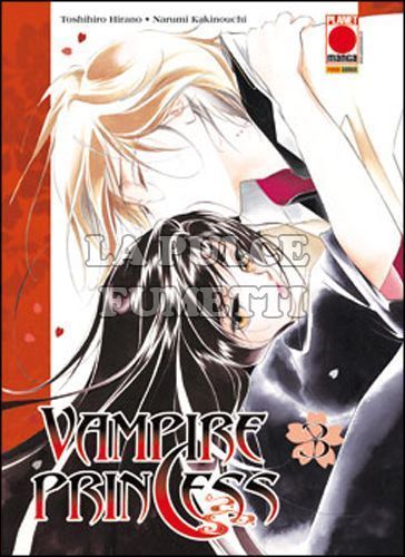 VAMPIRE PRINCESS #     3